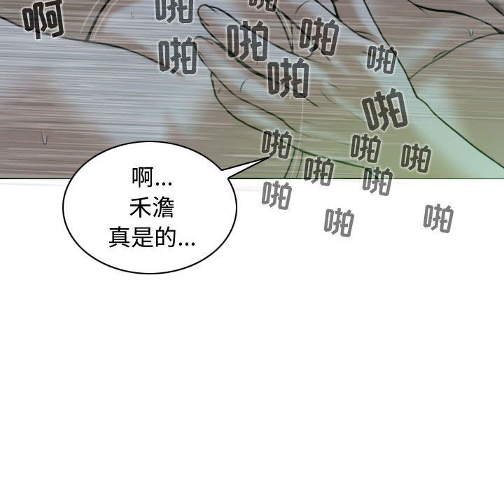 换“友”派对第12话