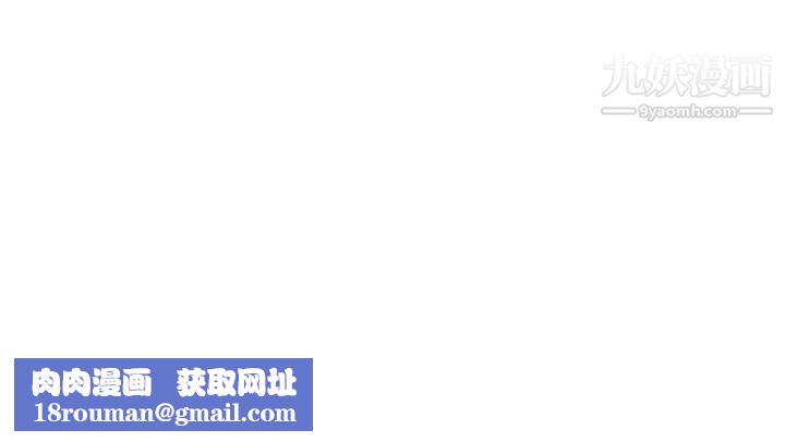 情慾灵药第28话