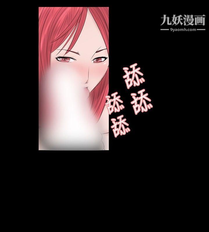 新進訓育第20話