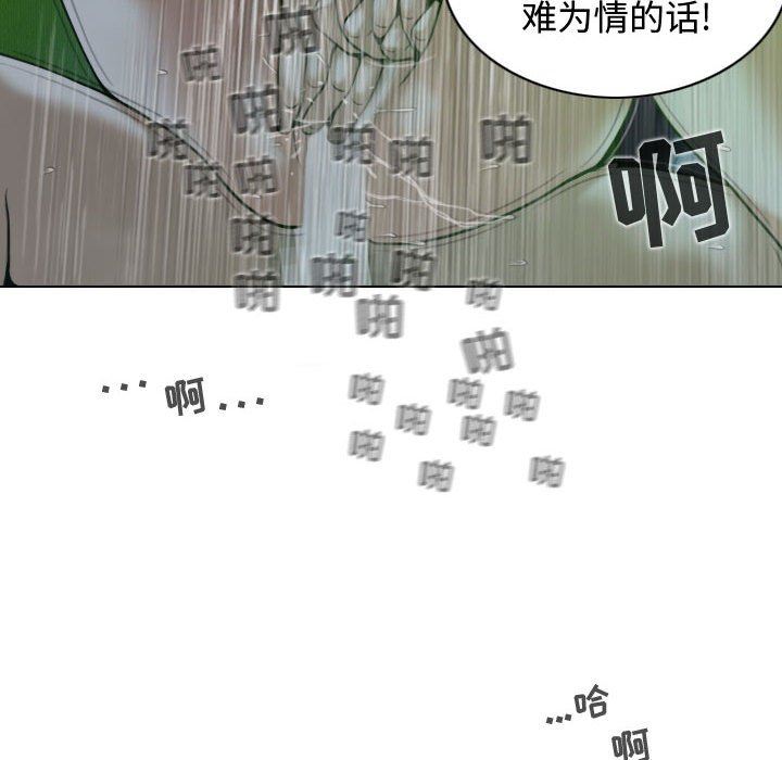 换“友”派对第12话