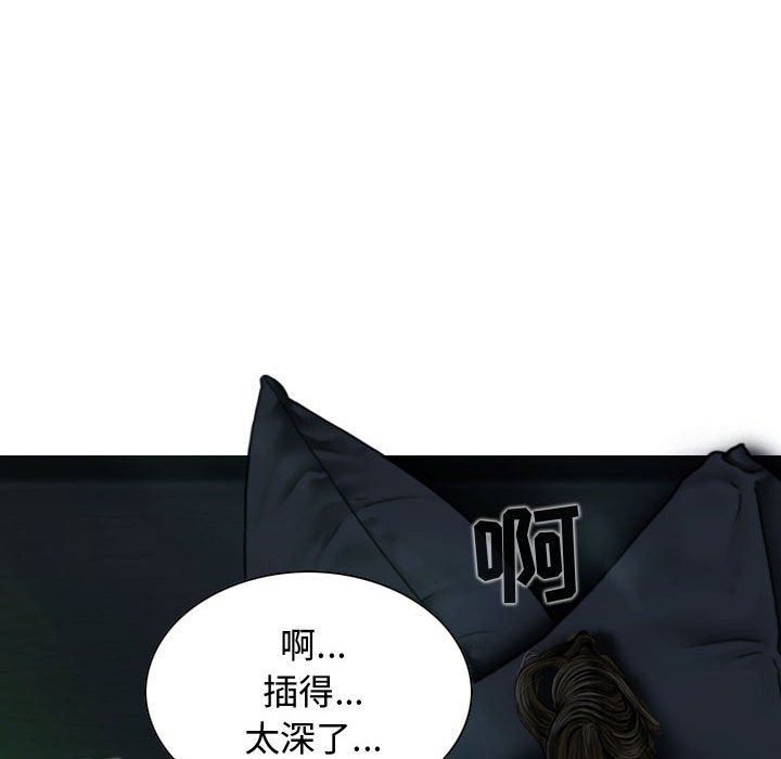 換“友”派對第12話