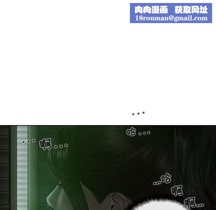 換“友”派對第12話