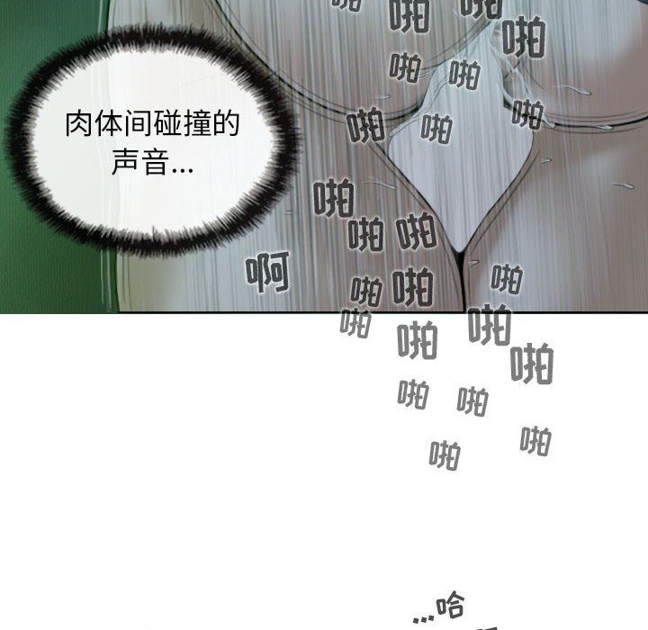 换“友”派对第12话