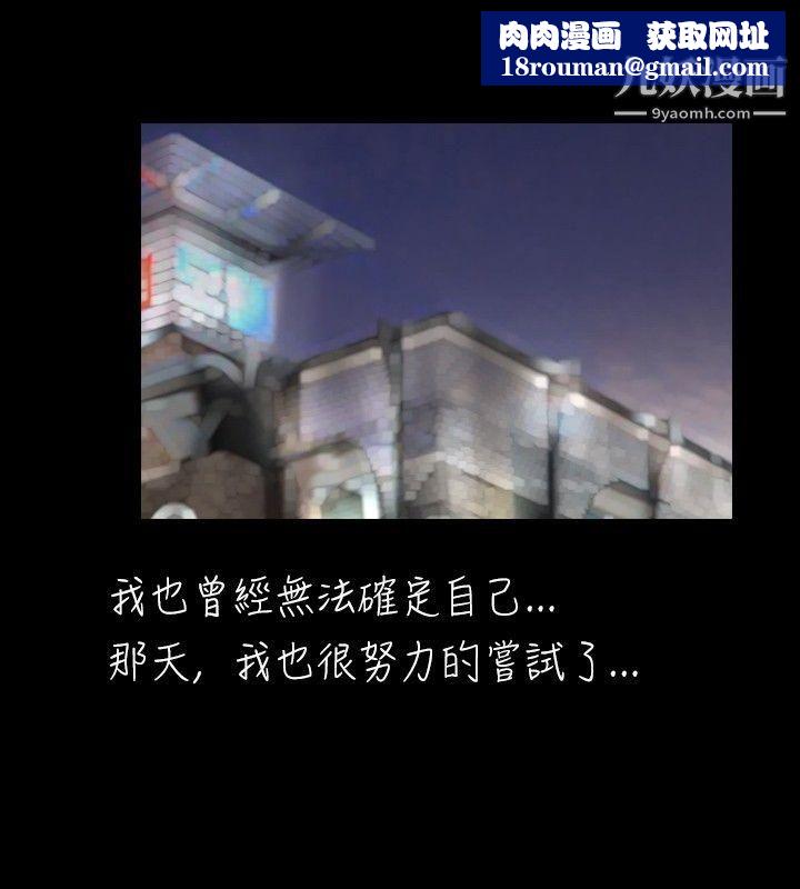 新进训育第21话