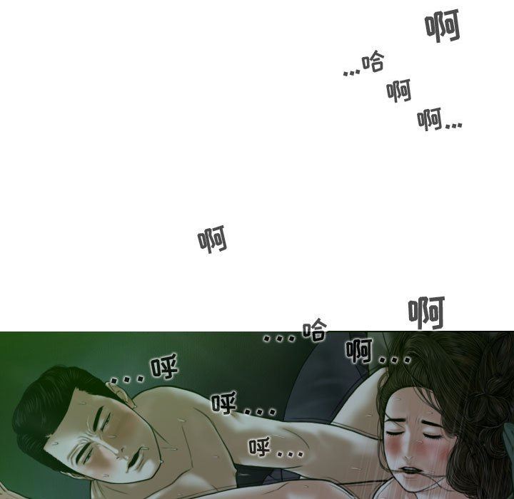 换“友”派对第12话