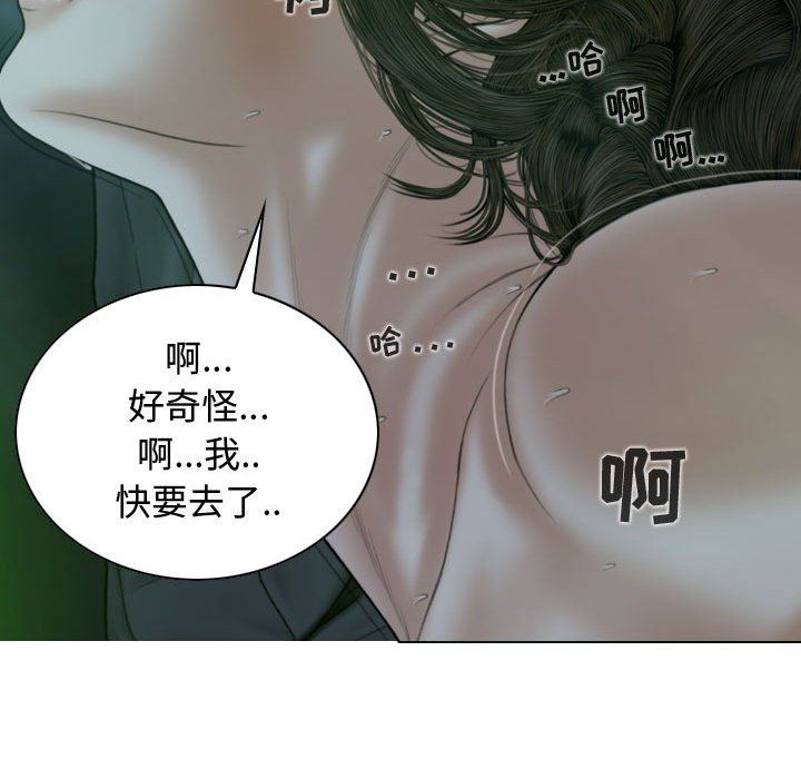 换“友”派对第12话