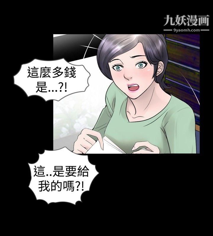 新进训育第22话