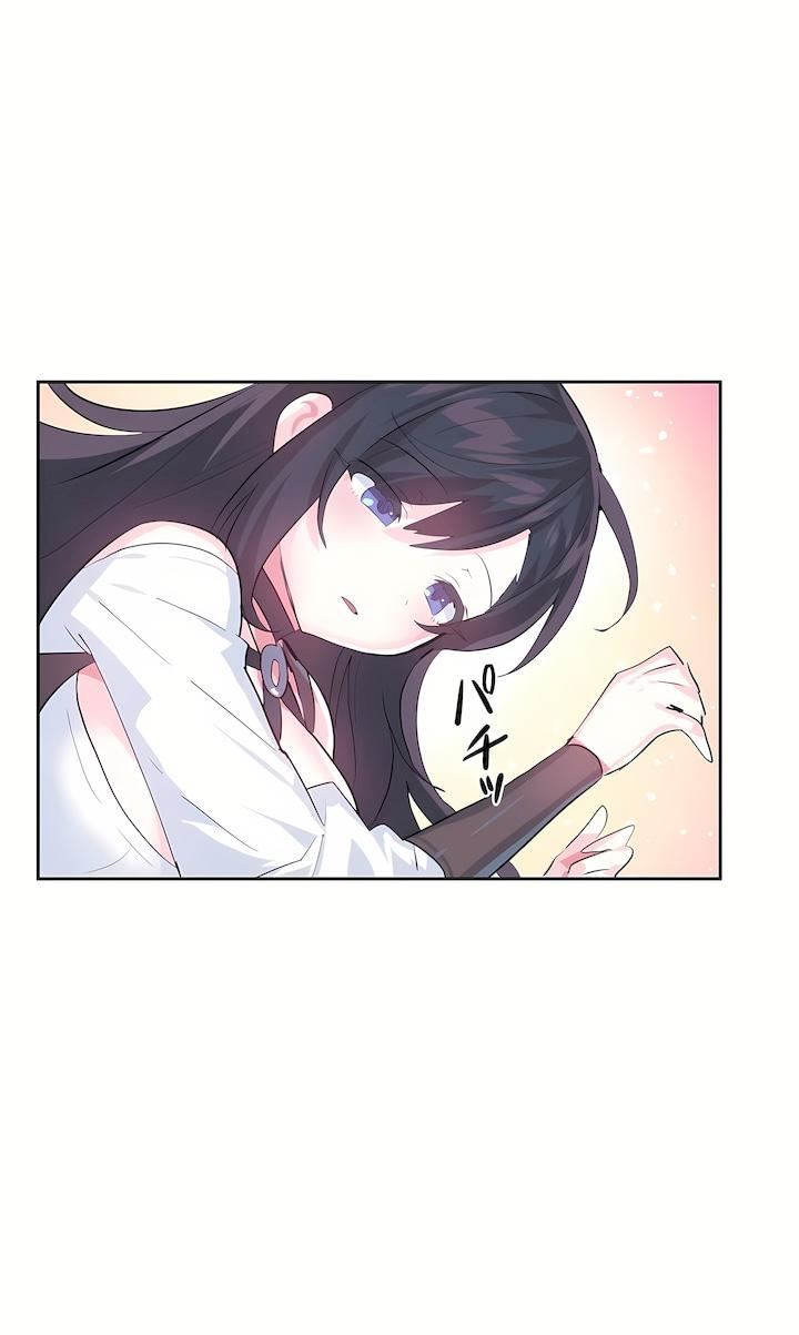 愛愛仙境第二季44話