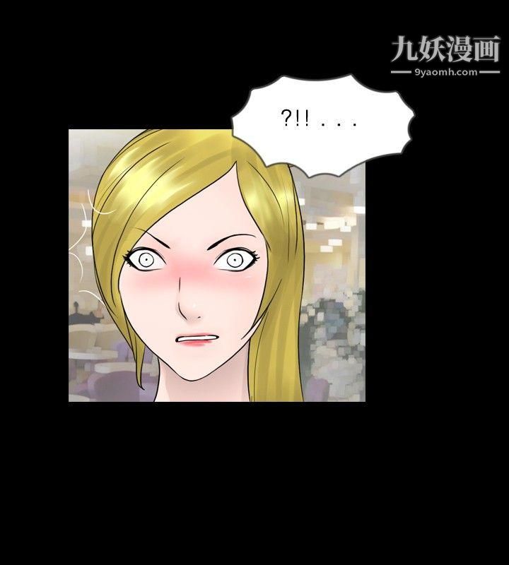 新進訓育第22話