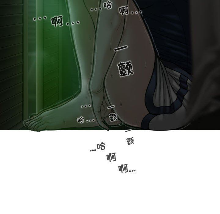 换“友”派对第12话