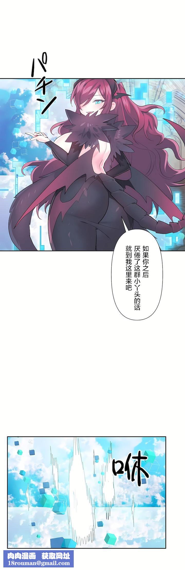 爱爱仙境第二季44话