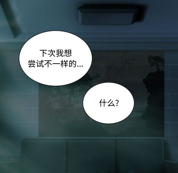 换“友”派对第12话