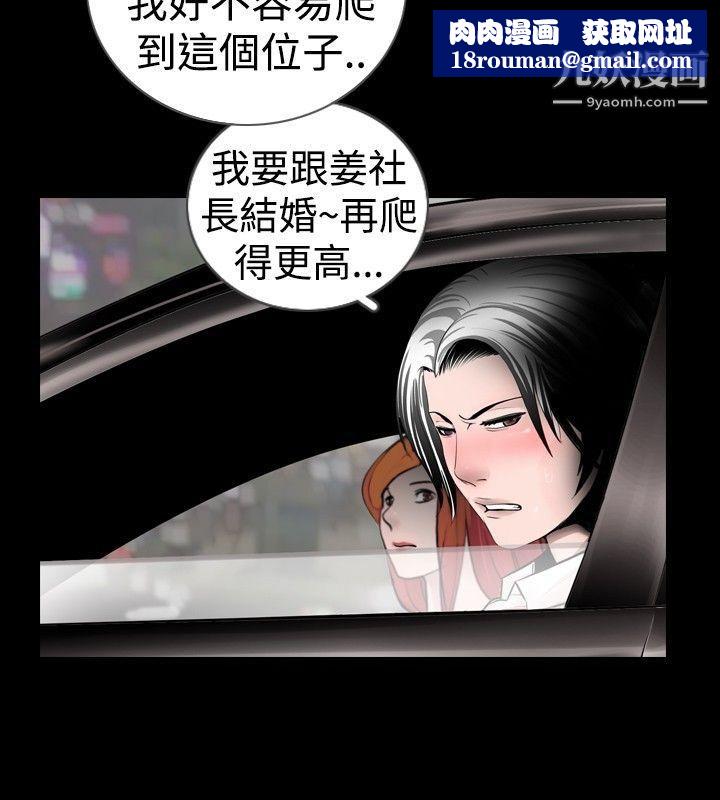 新进训育第23话