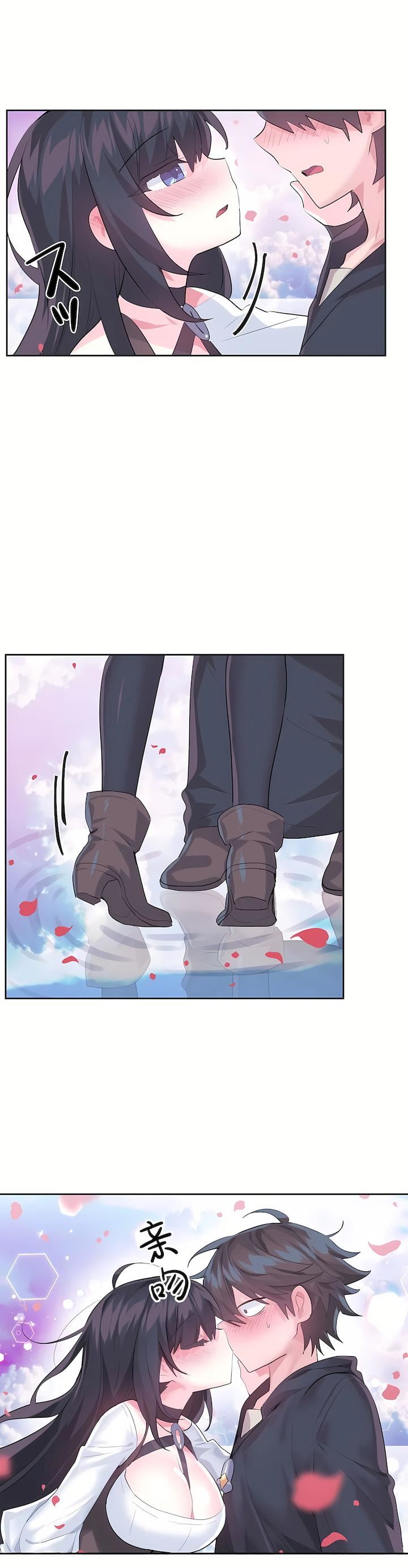 愛愛仙境第二季44話