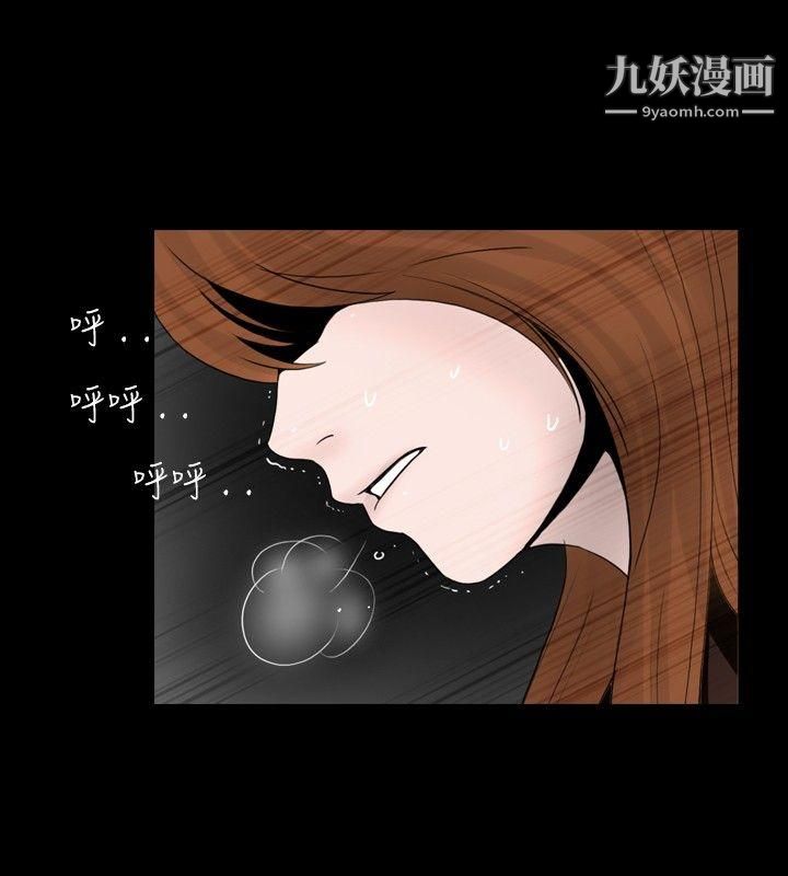 新进训育第23话