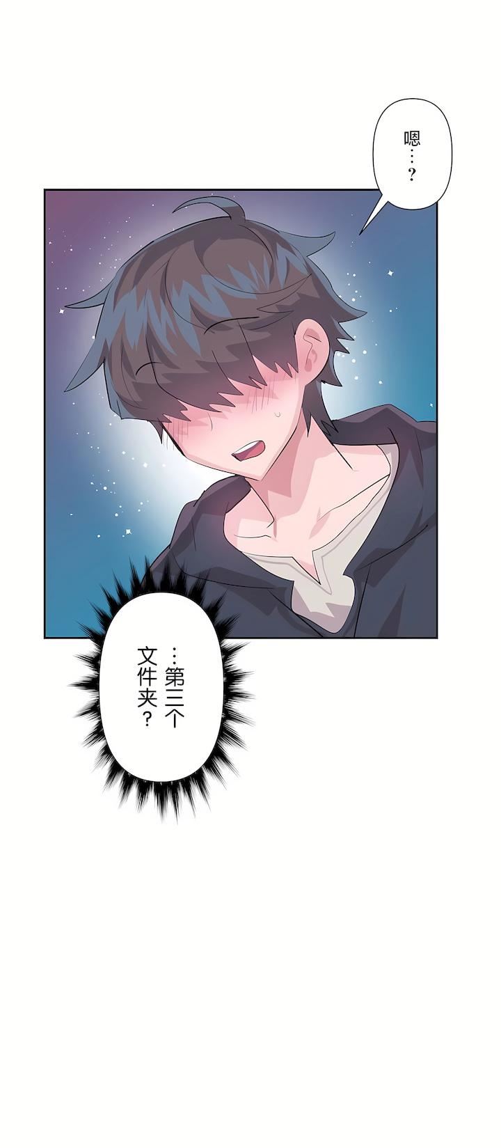 爱爱仙境第二季44话