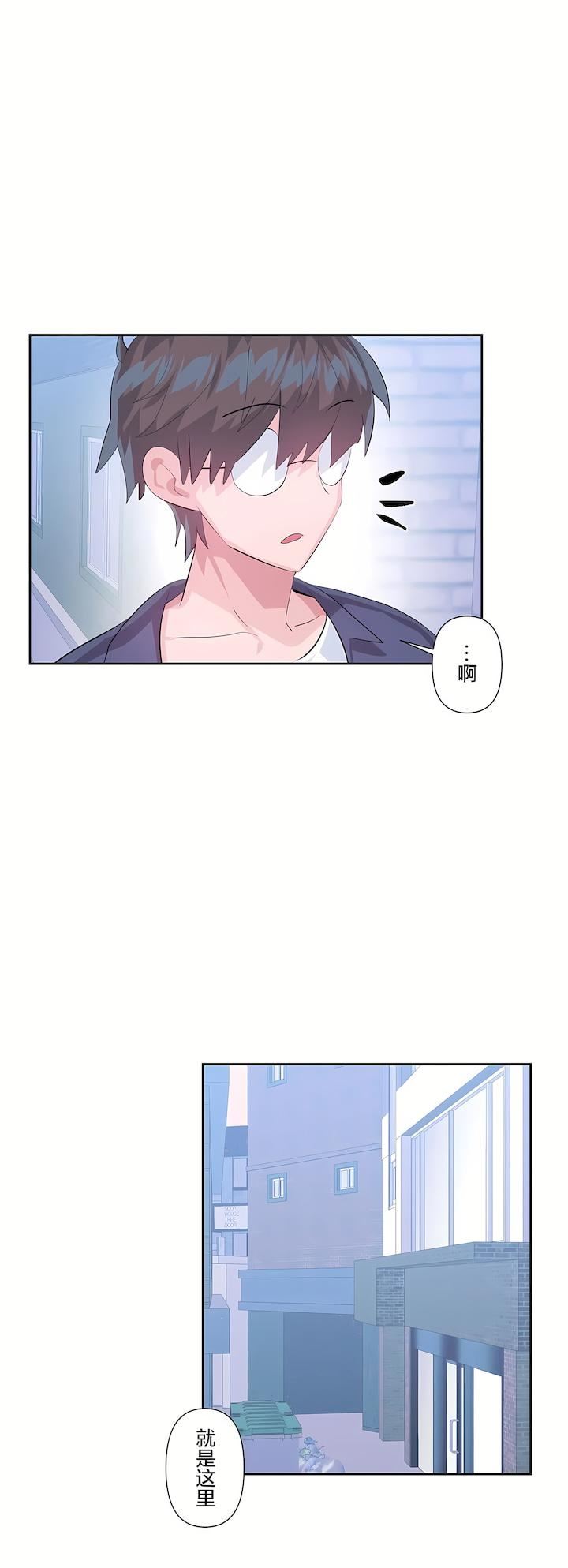 爱爱仙境第二季-最终话