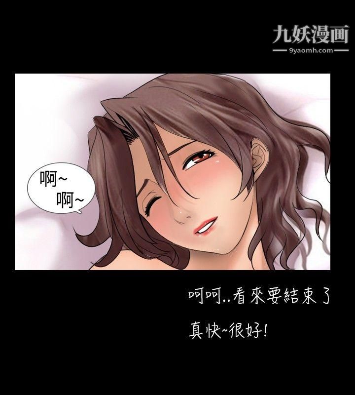 新进训育第24话