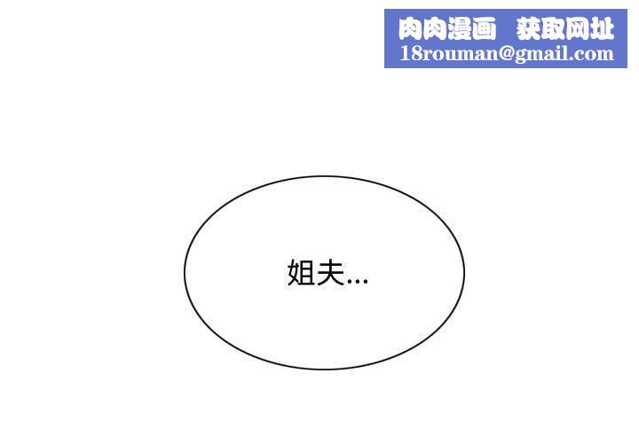 換“友”派對第13話