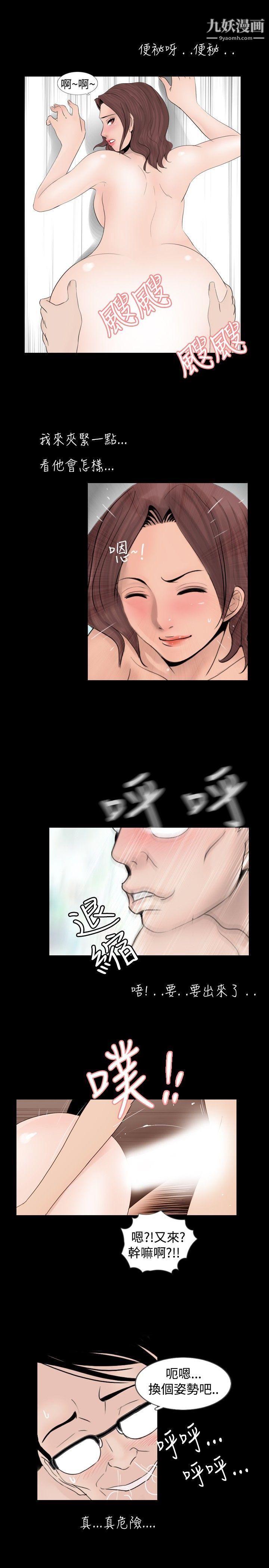 新进训育第24话