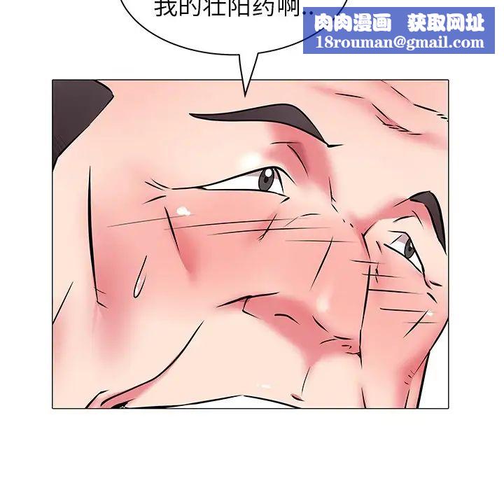 海女第19话