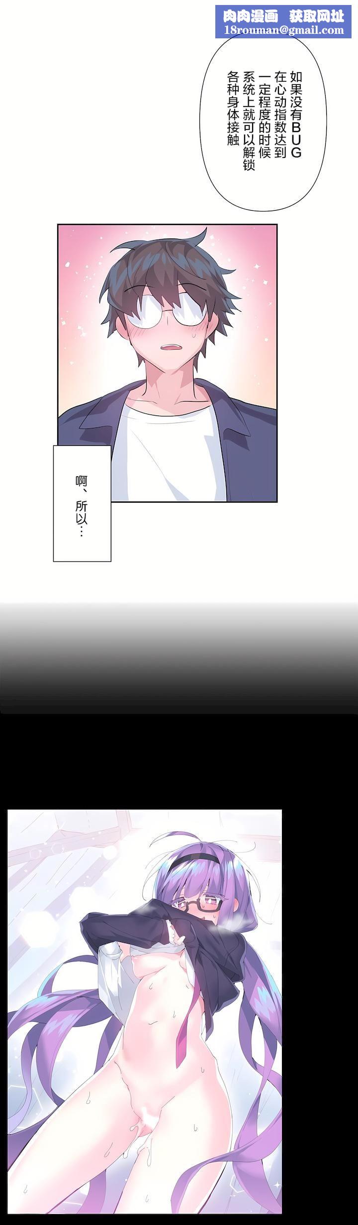 爱爱仙境第二季-最终话