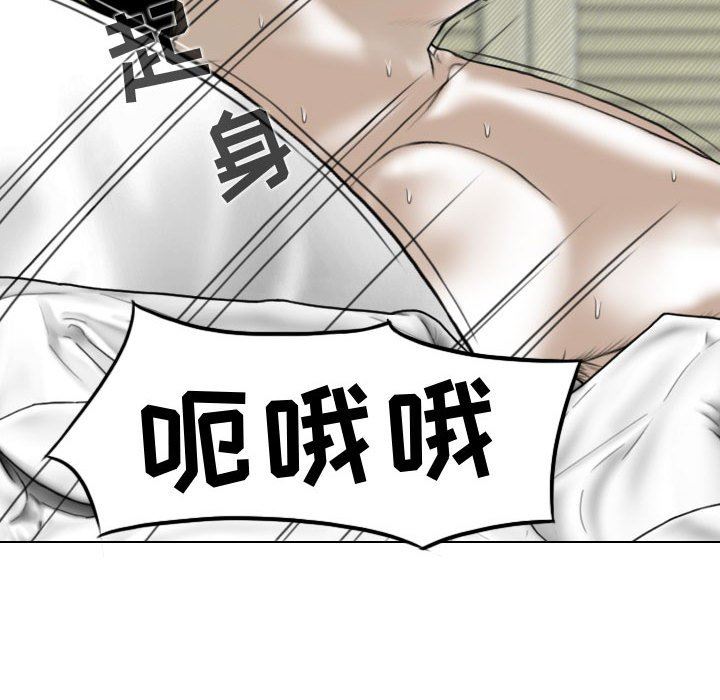 換“友”派對第13話