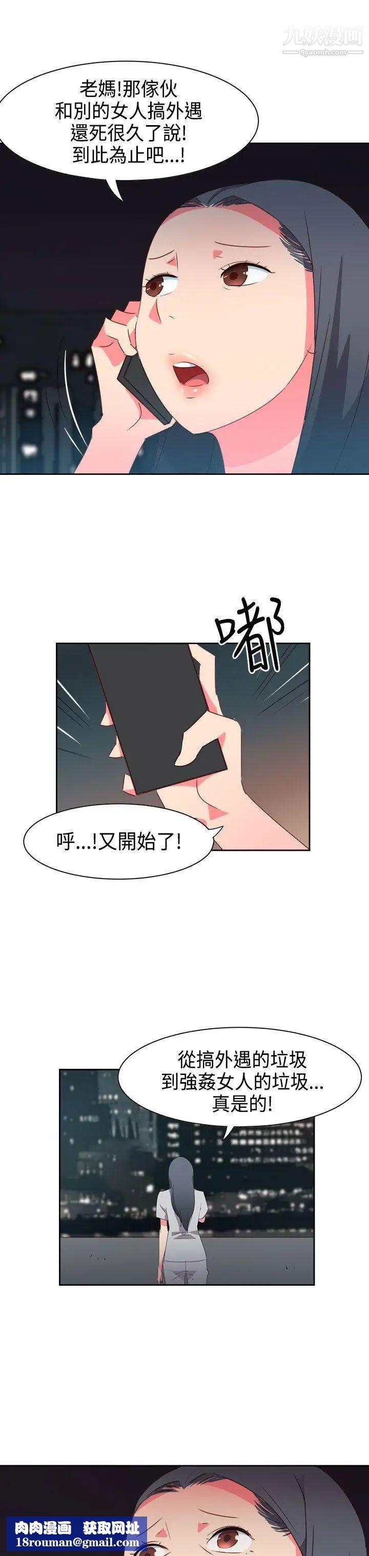 情慾灵药第32话