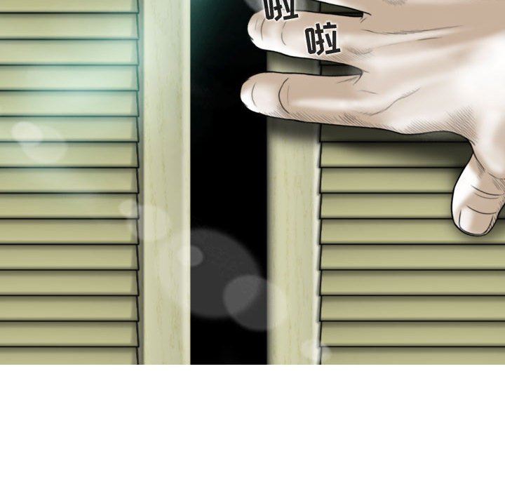 換“友”派對第13話