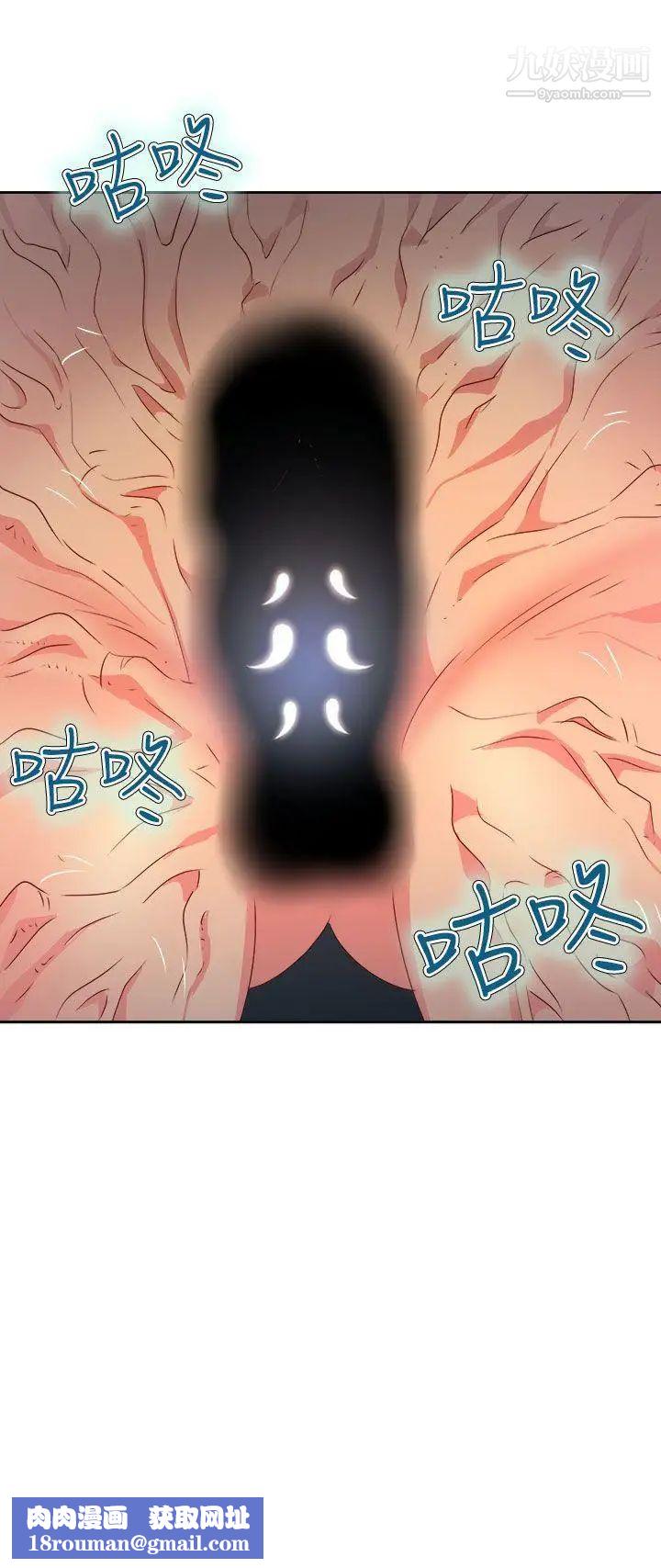 情慾灵药第32话