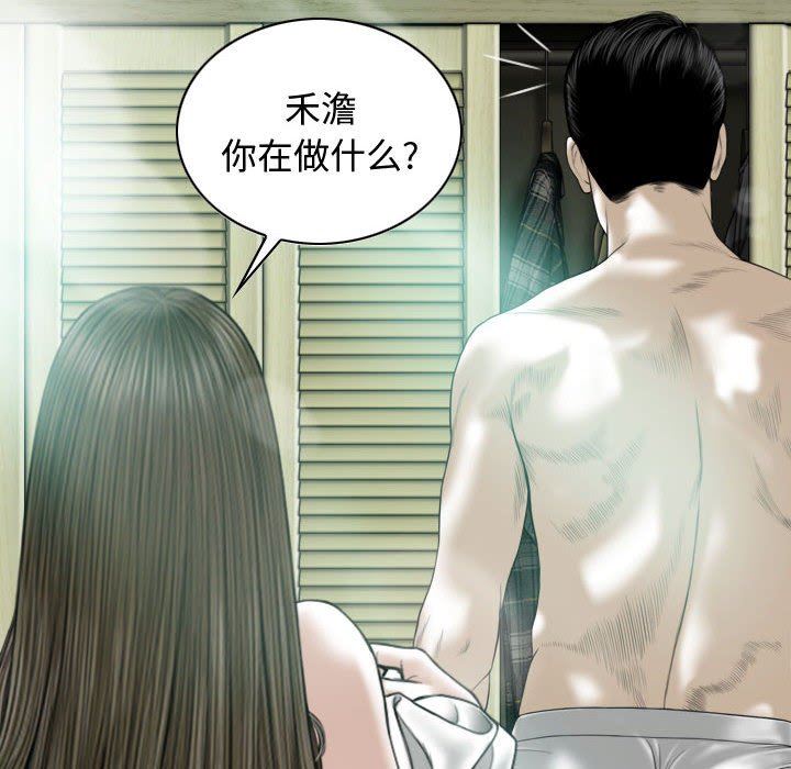 换“友”派对第13话