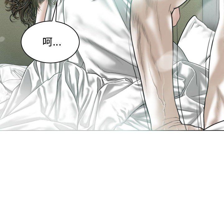 换“友”派对第13话