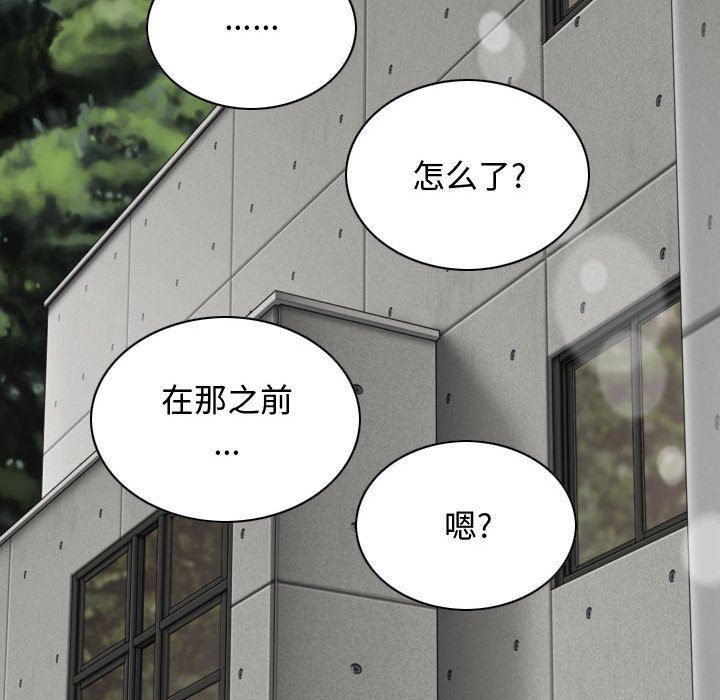 換“友”派對第13話