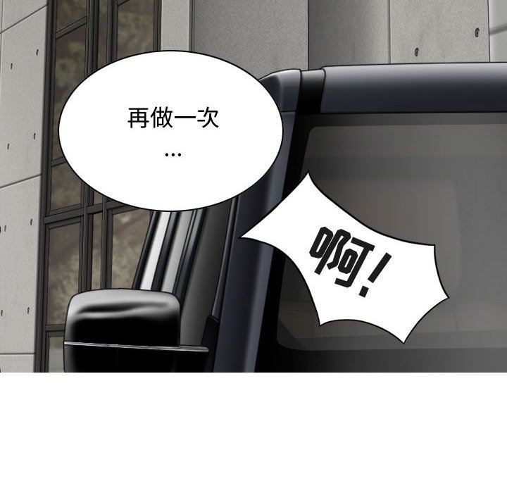 換“友”派對第13話