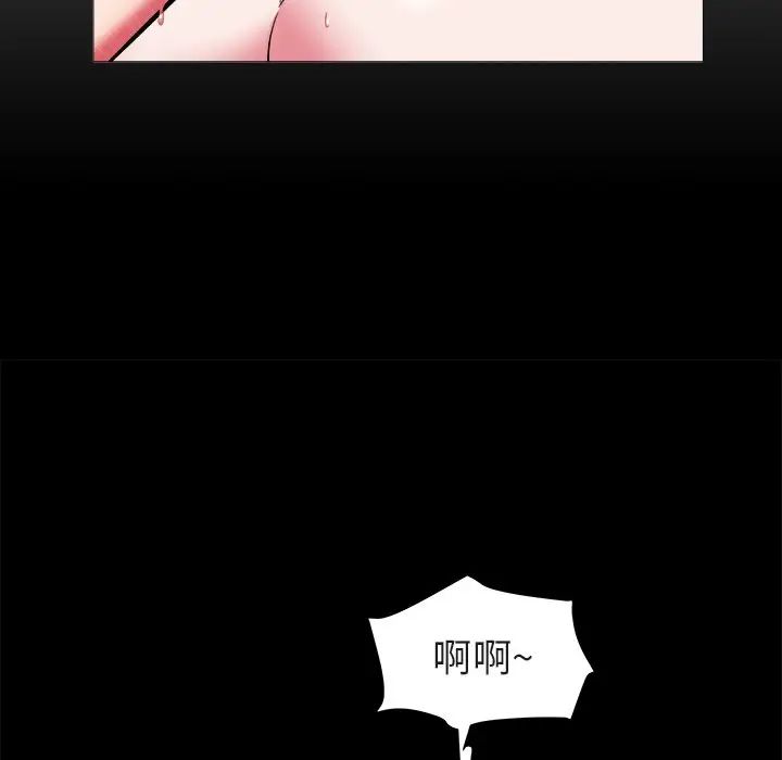 海女第20话