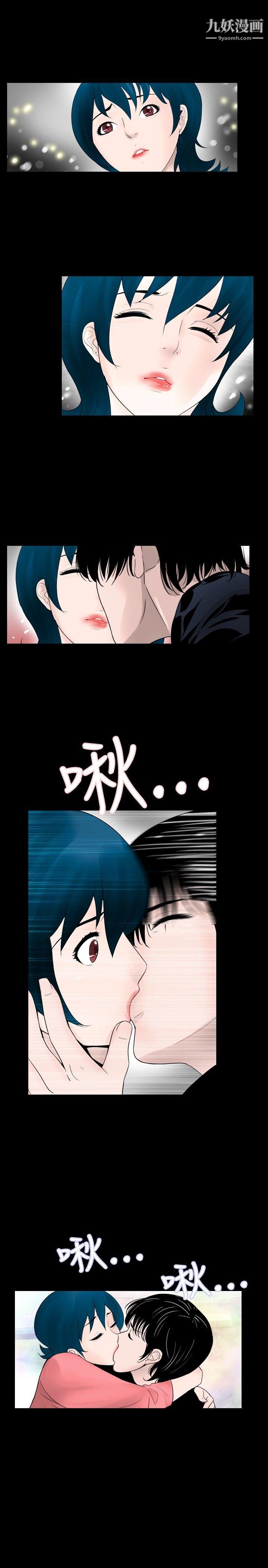 新进训育第27话