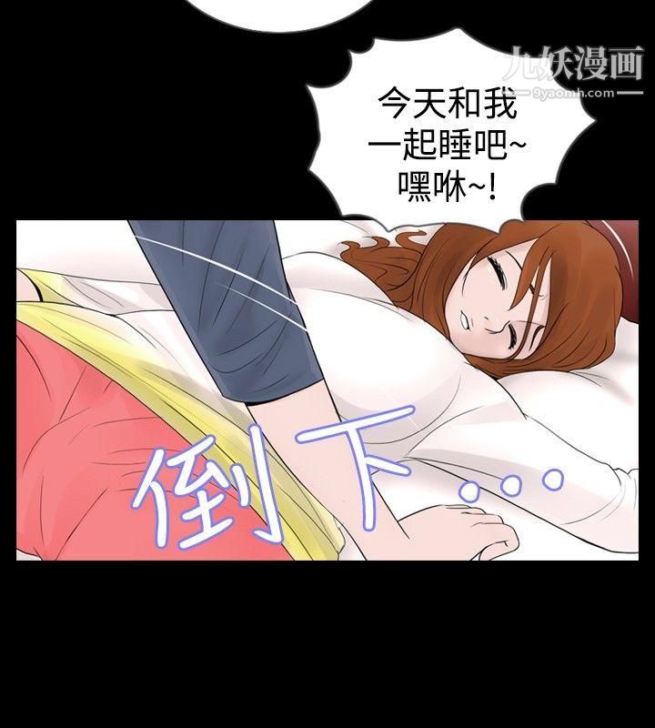 新进训育第27话