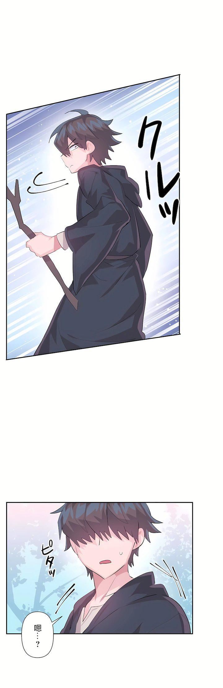 爱爱仙境第三季46话