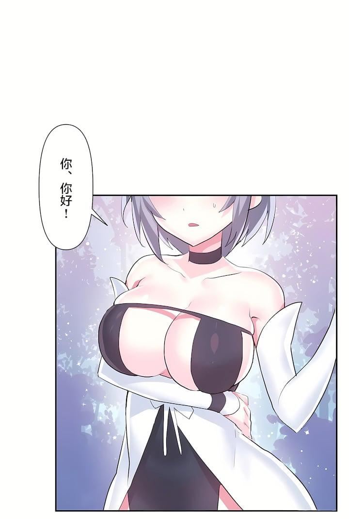 爱爱仙境第三季46话