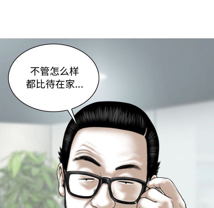 換“友”派對第13話