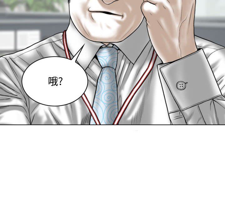 换“友”派对第13话