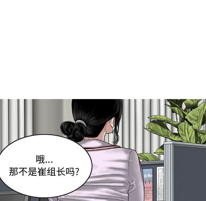 換“友”派對第13話