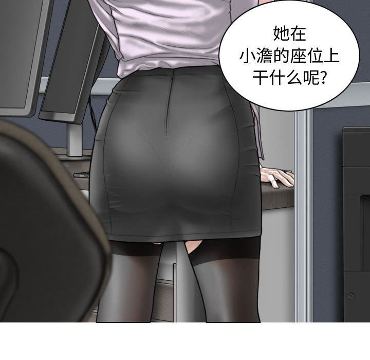 換“友”派對第13話