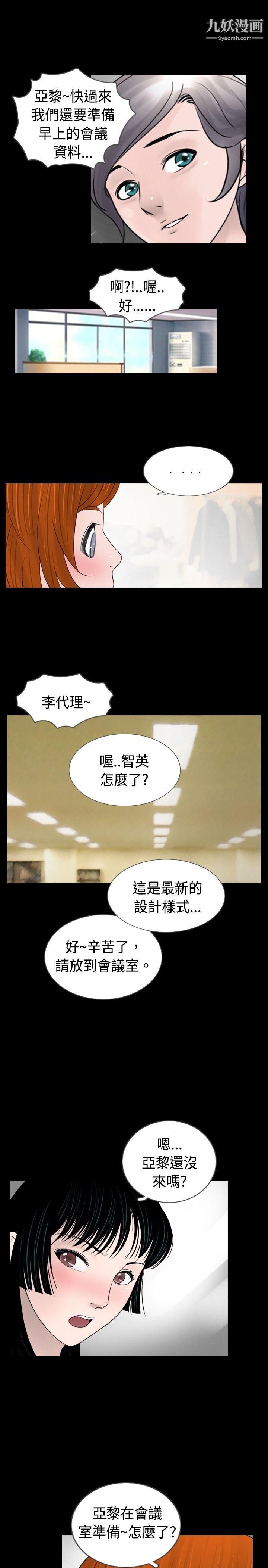 新进训育第28话