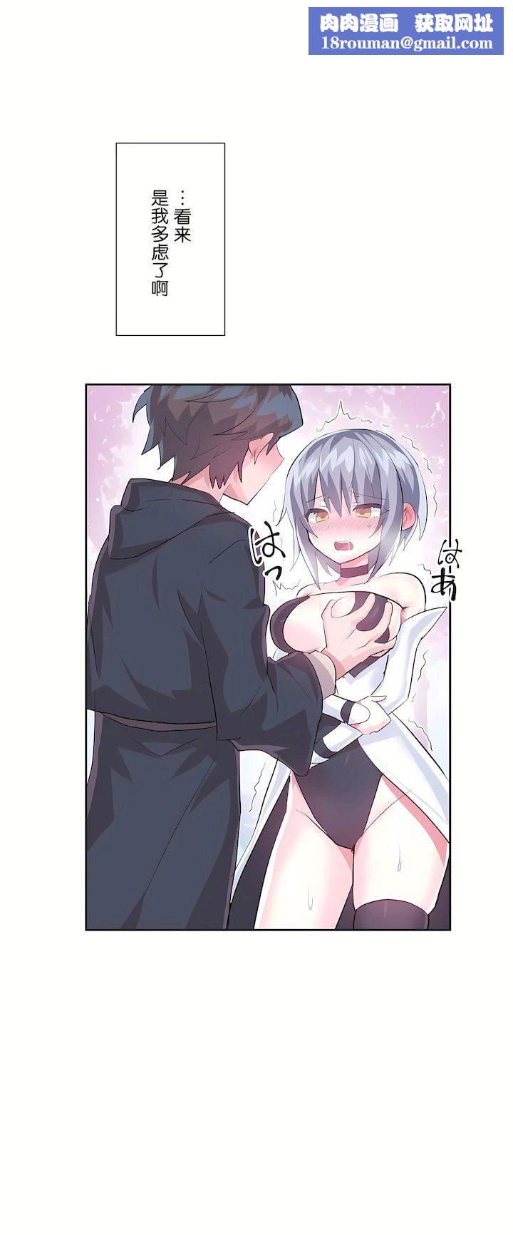 爱爱仙境第三季47话