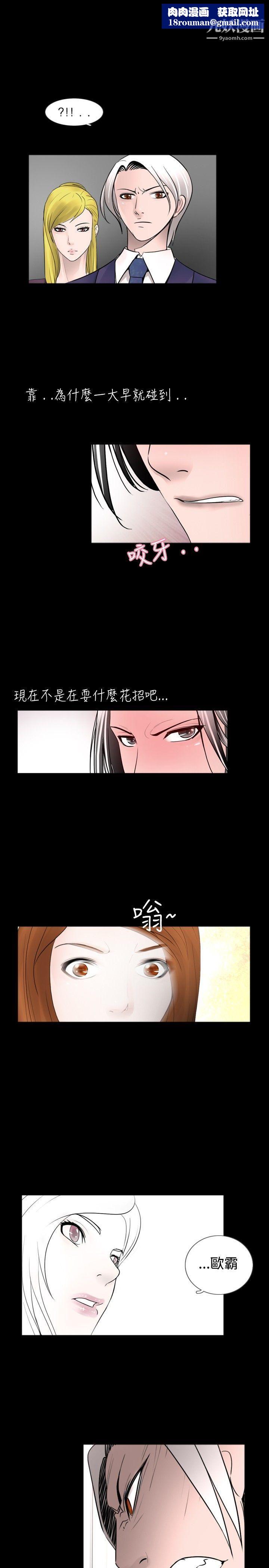 新进训育第29话