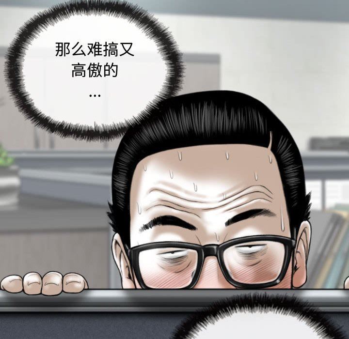 换“友”派对第13话