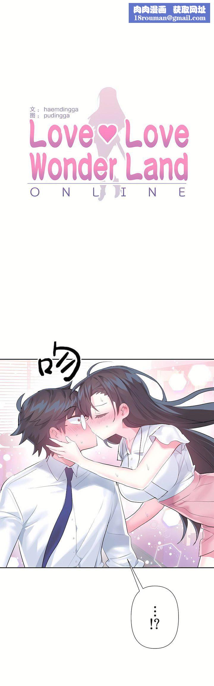 爱爱仙境第三季48话