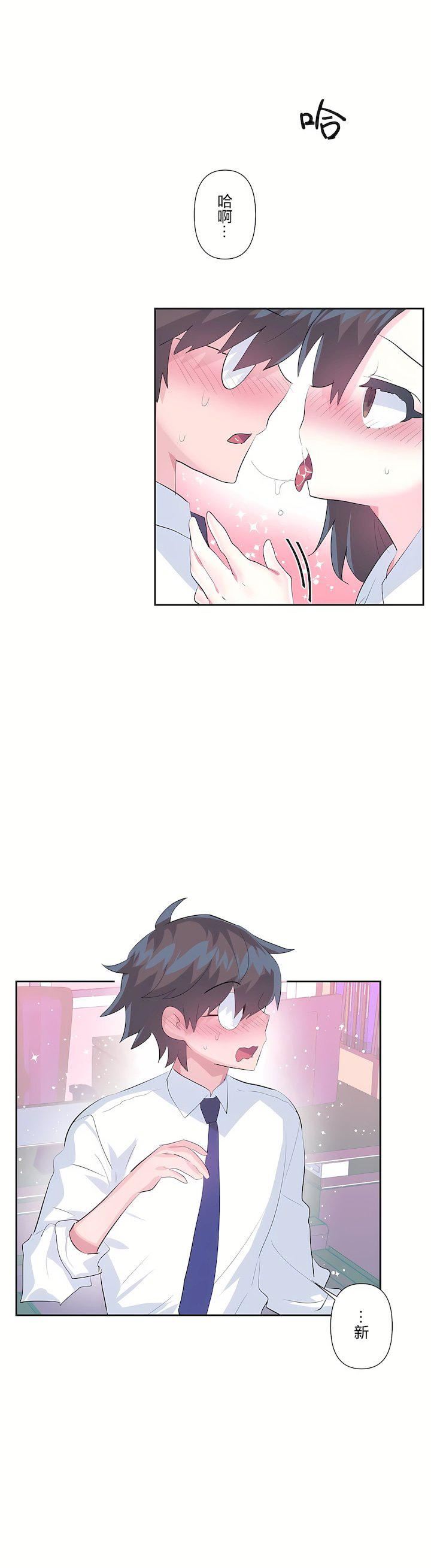 爱爱仙境第三季48话