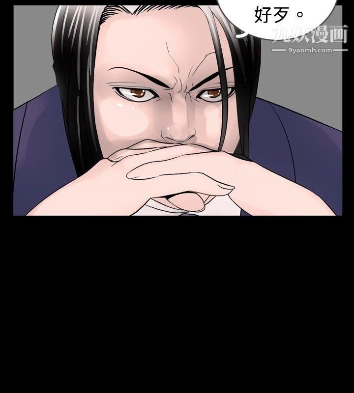 新进训育第30话